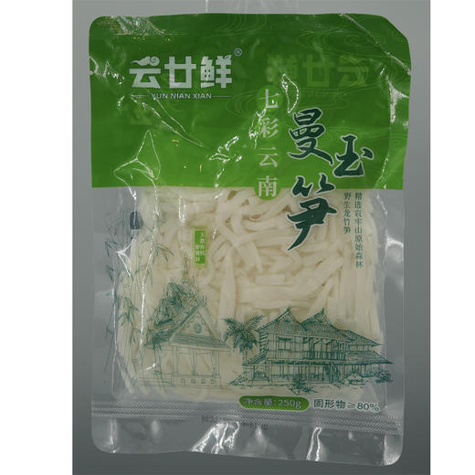 有机七彩云南曼玉笋 2斤（250g/袋*4袋） 商品图12