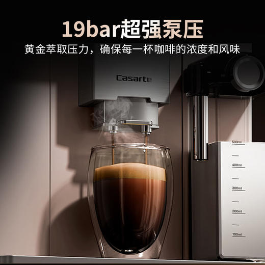 【金杯Pro】卡萨帝意式全自动咖啡机家用/办公室19bar超强泵压小型研磨一体自动奶泡触控面板操作简便EQ301E 商品图3