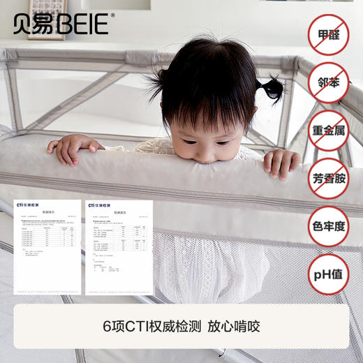 贝易免安装折叠围栏防护栏婴儿爬爬垫宝宝游戏室内家用客厅栅栏【送无纺布收纳袋+学步手拉环+50海洋球+伙伴龙故事机+满1198再送独角兽摇马五合一】 商品图2