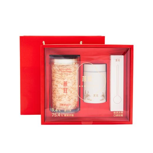 金燕耳环湖生态有机银耳冲泡即食健康早餐礼品 环湖有机燕耳罐装 商品图6