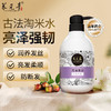 【官方正品】云南白药养元青淘米水洗发乳425ml改善枯黄毛躁乌黑亮泽 商品缩略图2