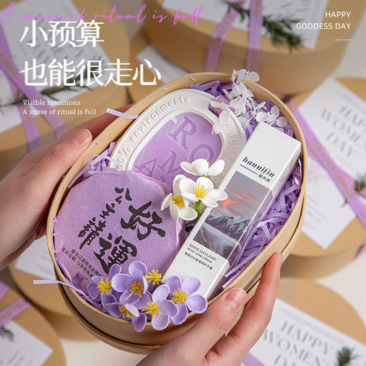 【女神节浪漫限定】三八妇女节礼品送员工女神节伴手礼实用创意礼物小众礼盒，女神节限定包装，价值感拉满。ry 商品图1