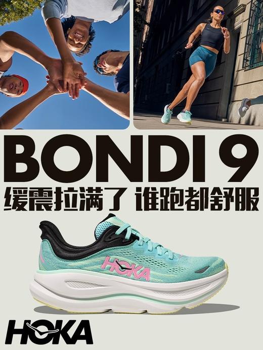 马拉松跑鞋，一触即发。缓震拉满+柔韧回弹の户外公路跑鞋C021968 商品图6