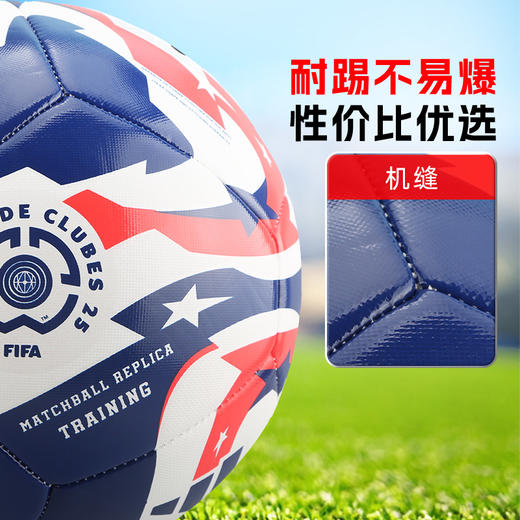 小李子阿迪达斯25赛季世俱杯比赛足球3号4号5号机缝训练球JD3826 商品图2