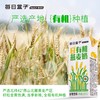 【每日盒子有机燕麦奶】 200ml*10盒营养早餐奶0蔗糖0反式脂肪 商品缩略图4