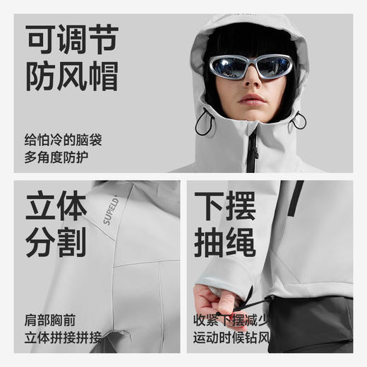 素湃Supield防风防雨软壳衣户外多功能轻量春季保暖夹克弹力外套  SS5496 商品图3