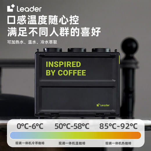 Leader咖啡机半自动意式便携咖啡机户外新潮小型可背易携带冷热萃取黄金压力浓缩超强续航 商品图4