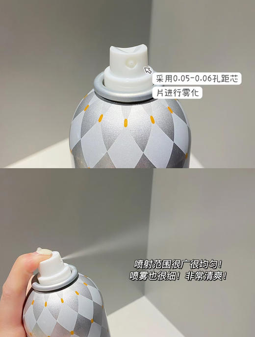 临期清！日期26年2月/4月！空瓶蕞多的防晒喷雾！爱伽丝Ajuste防晒喷雾速干清爽 商品图10