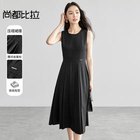 【内购】【高智赫本风】通勤气质显瘦圆领无袖背心A字百褶小黑裙-151L57558