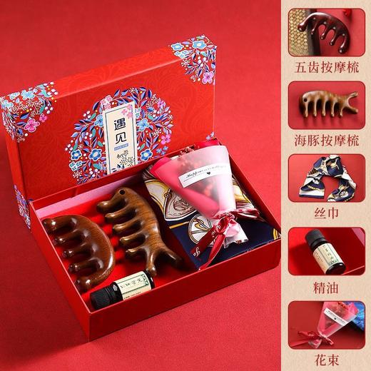 【母亲节好礼！愿执一尺梳，理你万缕丝~】母亲节送妈妈 生日礼物实用 高级感按摩梳 梳子丝巾礼盒 婆婆老师长辈礼物-QQ 商品图6
