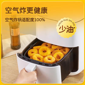 上鲜脆皮鸡肉圈 2斤 冷冻 鸡腿肉圈炸鸡肉空气炸锅速食露营夜宵零食