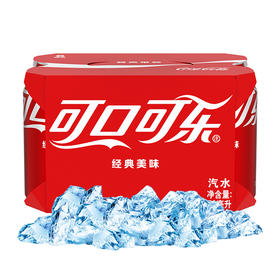 L可口可乐330毫升*6罐/组