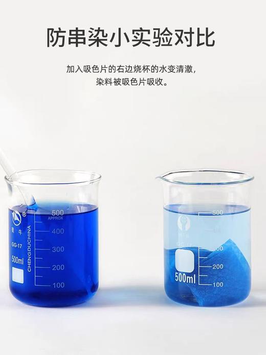 【Aimer爱慕】B4F |  爱慕健康防串染吸色片30片/盒 商品图5