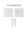 Fortro赋强都市防护头皮净化乳15ml*4 商品缩略图5