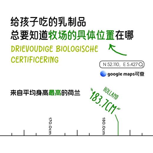 【瘦龙专属】乐荷（zuiverzuivel）荷兰进口 有机奶酪 商品图6