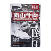 南山汇牛南山牛肉（酱卤味）70g*3 包【XPTX】 商品缩略图0