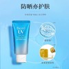 碧柔水活防晒水润凝蜜50g 商品缩略图6
