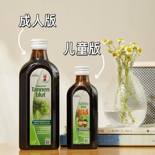 德国Huebner郝柏娜草本口服液|欧洲百年验证的“咳咳克星”，6重草本协同退老痰、流感季必囤 商品图2
