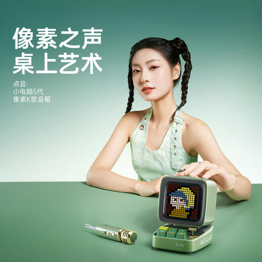 Divoom点音像素复古迷你蓝牙音响小音箱歌词显示情人节生日礼物女 商品图8