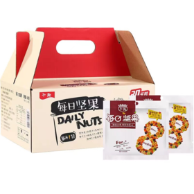 干趣每日坚果30包礼盒装   八种搭配营养小零食便携独立包装
