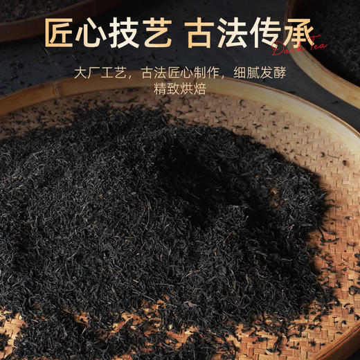 茶马世家湖南安化黑茶正品2013年散装茯砖颗粒200g 商品图4