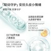 赋强防脱净屑洗发乳450ml（保湿型） 商品缩略图2
