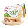 【29.9抢3盒！海南特产椰香薄饼】传统工艺烘焙椰香+蛋香四溢爆发，非油炸膨化，不易上火，休闲零食薄脆饼干盒装早餐下午茶代餐QQ 商品缩略图4