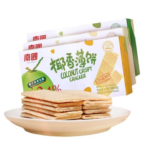 【29.9抢3盒！海南特产椰香薄饼】传统工艺烘焙椰香+蛋香四溢爆发，非油炸膨化，不易上火，休闲零食薄脆饼干盒装早餐下午茶代餐QQ 商品图4