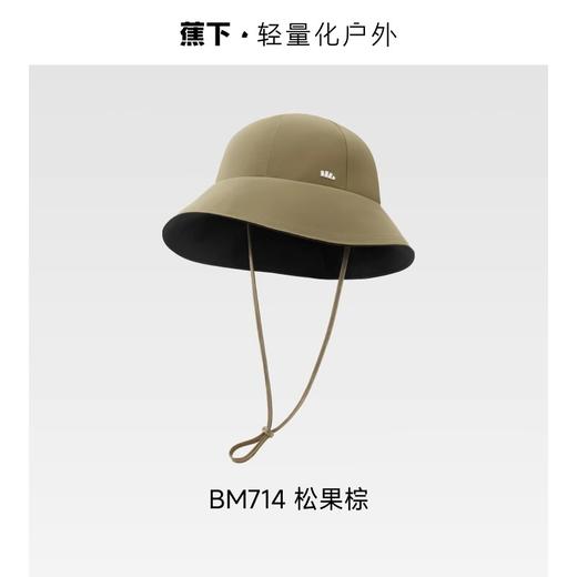 蕉下女士侧脸防晒黑胶渔夫帽BM714 商品图5