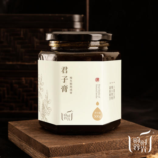 【昀蓉时光· 君子膏】万能膏方搭档，滋补事半功倍 500g/瓶 （包装升级·新老包装随机发货） 商品图1