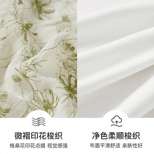 【内购】通勤浪漫撞色花边荷叶领泡泡袖印花衬衫&吊带背心-151C57888 商品图4