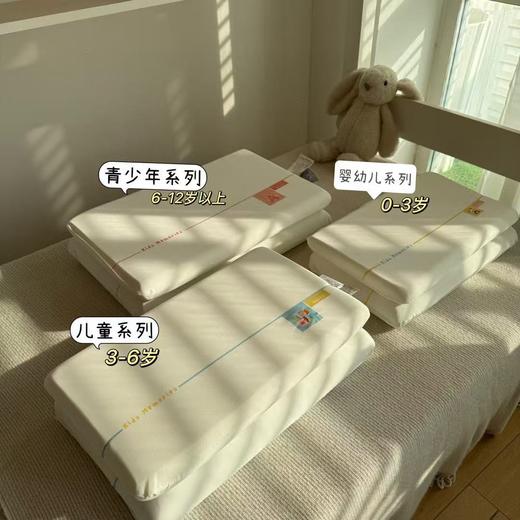 直发 亚朵同厂出福利  真正的零压力 儿童枕【萌趣记忆枕】 商品图6