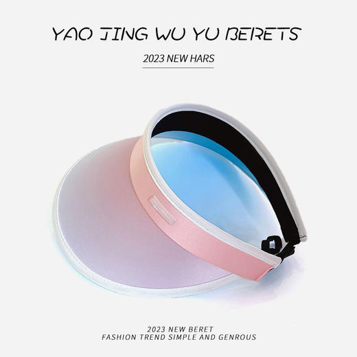 【空顶发箍渐变遮阳帽】夏季高颜值防晒帽，修饰脸型显脸小，空顶透气不闷汗，渐变可爱遮阳帽小香风uv防晒帽QQ 商品图5