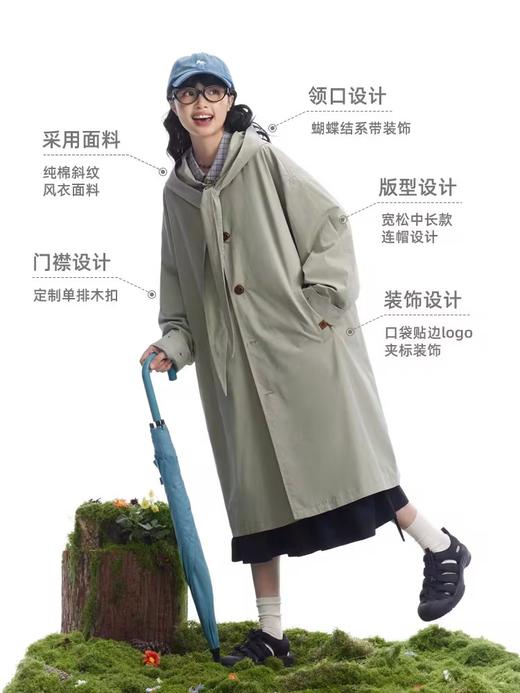 早乙女惠子saotome/STMFY251066/连帽系带宽松风衣 商品图1