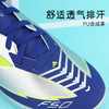 ADIDAS/阿迪达斯F50 LEAGUE TF J MESSI中端F50梅西配色TF儿童足球鞋IH0925 商品缩略图1