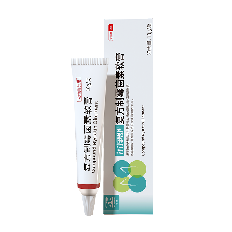 合宠复方制菌霉素软膏猫狗耳净真细菌马拉色耳螨中外耳炎肤灵药膏