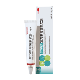 合宠复方制菌霉素软膏猫狗耳净真细菌马拉色耳螨中外耳炎肤灵药膏