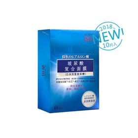 森田 玻尿酸复合原液补水保湿面膜 280g/盒