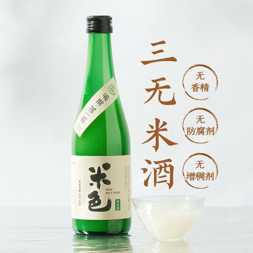 江小白米色 6度米色浊米酒 350ml/瓶 商品图3