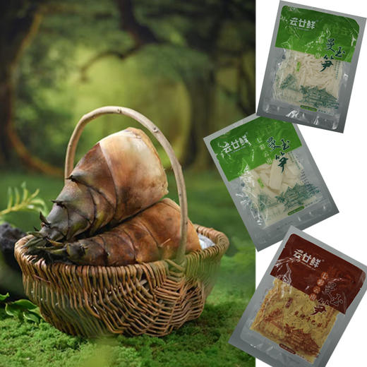 有机七彩云南曼玉笋 2斤（250g/袋*4袋） 商品图0