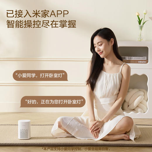 欧普（OPPLE）led吸顶灯具家用圆形卧室灯悦然儿童现代简约馨房间灯 商品图2