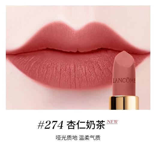 兰蔻经典丝绒雾面哑光唇膏 断货色#196朱砂橘 #888小野莓 显白显色口红 商品图7