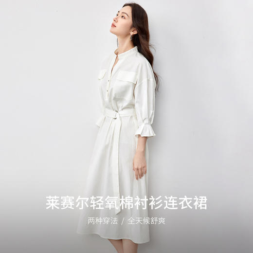 【内购】通勤可拆卸腰带松紧捏褶两穿七分袖衬衫连衣裙-151L58196 商品图2