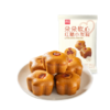 西贝莜面村朵朵软心红糖小发糕240g 6个 儿童早餐面点红糖发糕开学早餐 商品缩略图5