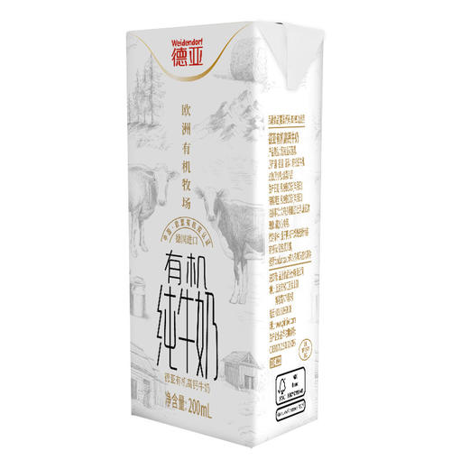 德亚有机高钙纯牛奶礼盒200mlx10盒   商品图1
