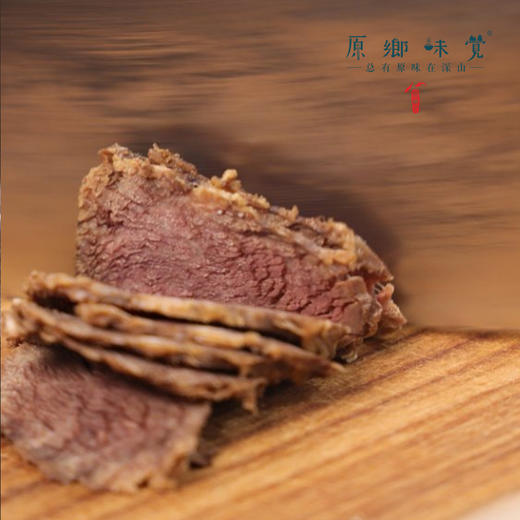 【3斤起发，满268元包邮】生态空山黄牛肉（成都仓库-顺丰陆运 ）| 多种部位，来自四川通江空山国家森林公园，养殖者：岳斌【原乡直采】 商品图13