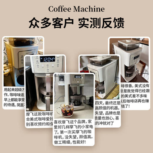 摩飞电器全自动美式咖啡机研磨一体家用全自动豆粉两用自动清洁智能保温咖啡壶双层滤网自动清洗 MR7009 【冷热萃取】美式全自动咖啡机 商品图1