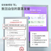 赋强防脱净屑洗发露450ml（清爽型） 商品缩略图3