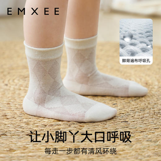 【母婴服配】嫚熙婴儿袜子弹力丝柔棉春夏正常筒袜新生宝宝不勒腿中筒袜 商品图2