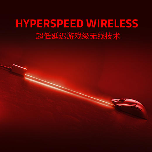 Razer雷蛇毒蝰V3 Pro专业版 Faker联名款无线鼠标【雷蛇官方直营，3年有限质保】 商品图4